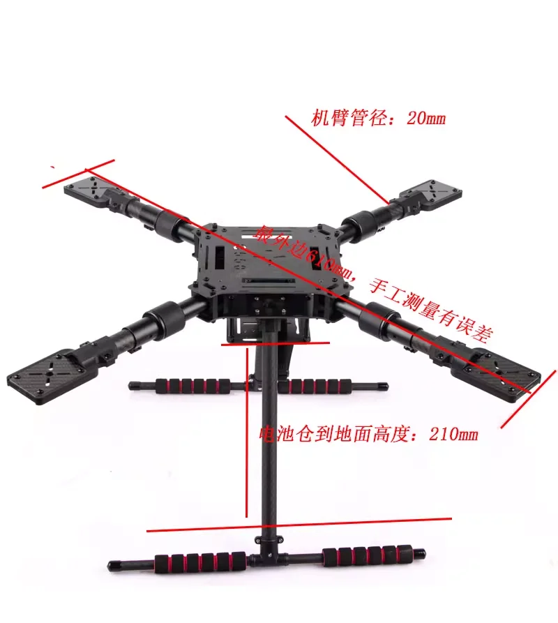 Drone Kit Racing - Q550/680/850PRO Kit Bingkai Drone Lipat Serat