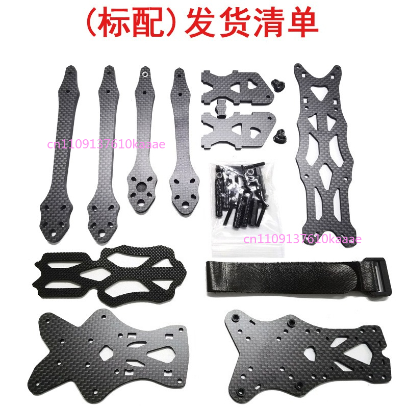 Kit Rangka FPV DC O3 5 Inci Se - Drone Kit Racing ulasan dan harga